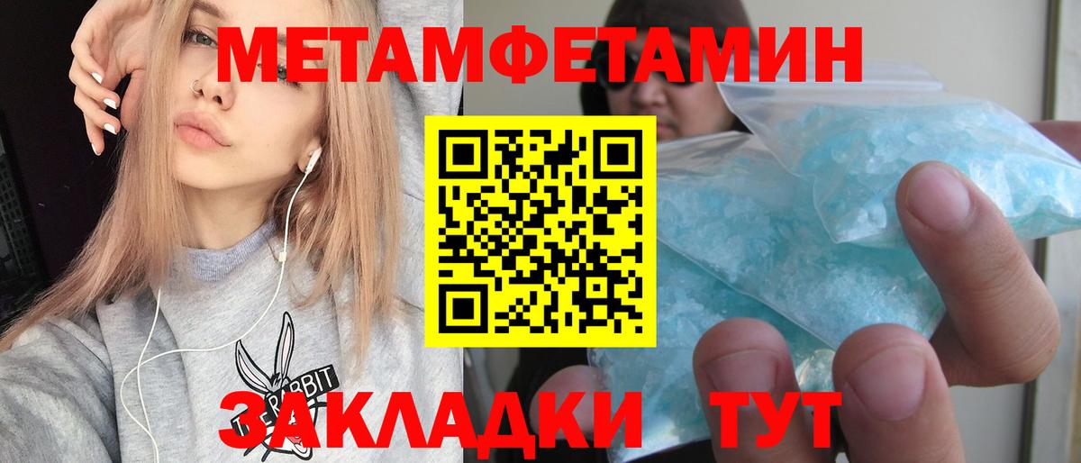 АМФ  АМФ VHQ  Amphetamine  Вход с VPN  Шали 