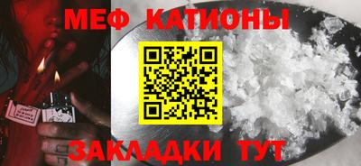альфа пвп Моздок