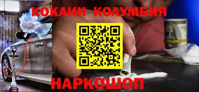 шишки Можга