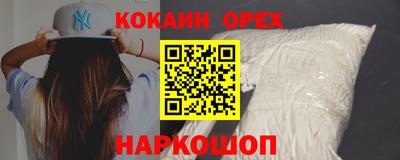альфа пвп Моздок
