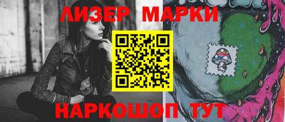 шишки Можга