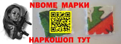 шишки Можга