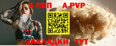 шишки Можга