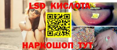 альфа пвп Моздок