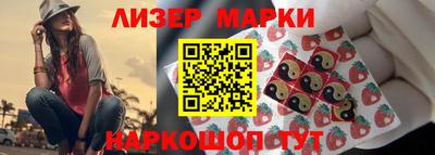 шишки Можга