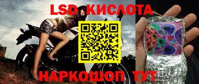 альфа пвп Моздок