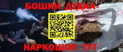 альфа пвп Моздок