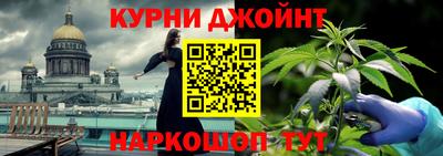 альфа пвп Моздок