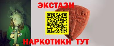 альфа пвп Моздок