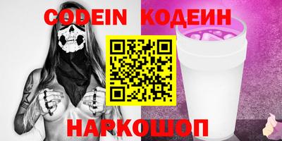 альфа пвп Моздок