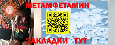 гидропоника Можайск