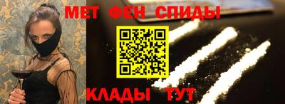 альфа пвп Моздок