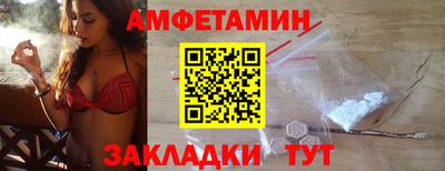 альфа пвп Моздок