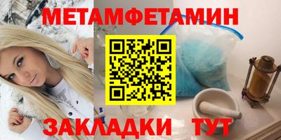 гидропоника Можайск