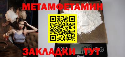 шишки Можга