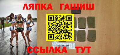 альфа пвп Моздок