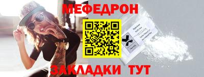 альфа пвп Моздок
