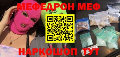 эйфоретик Нальчик