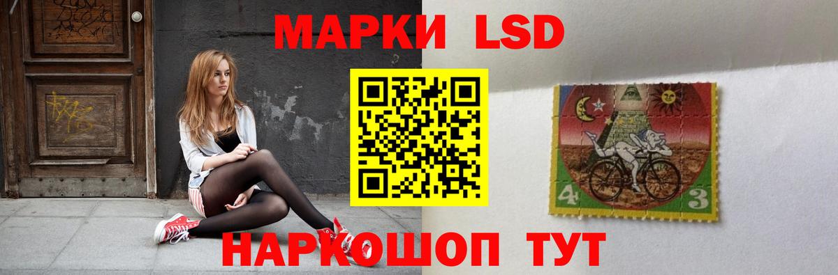 ЛСД экстази ecstasy Шали