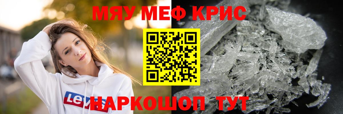 Альфа ПВП СК   COCAIN  Вход с VPN  Шали  Меф  