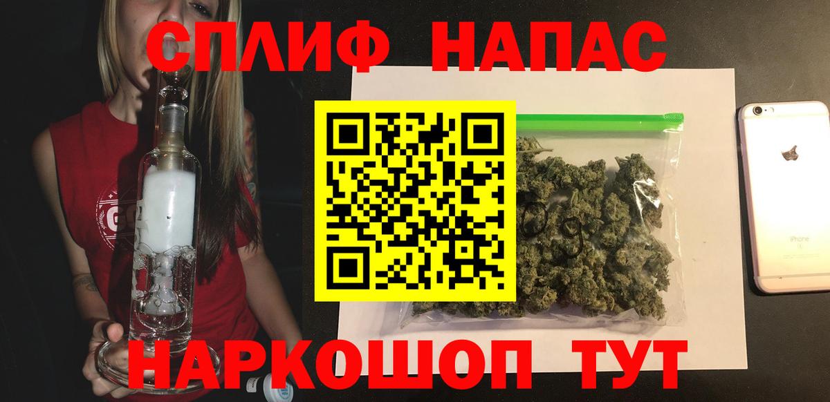 Каннабис VHQ Шали